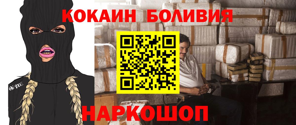 COCAIN 99% Железноводск