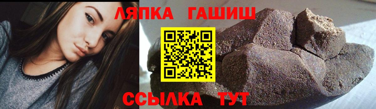 ГАШИШ гашик  Гашиш  ГАШ Изолятор  Железноводск  Вход с VPN 