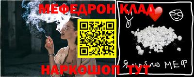 меф VHQ Кунгур