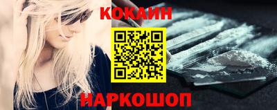 меф VHQ Кунгур