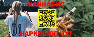 тгк Кумертау