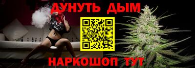 меф VHQ Кунгур