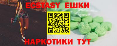 меф VHQ Кунгур