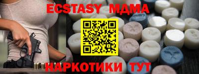 тгк Кумертау
