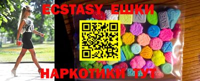 меф VHQ Кунгур