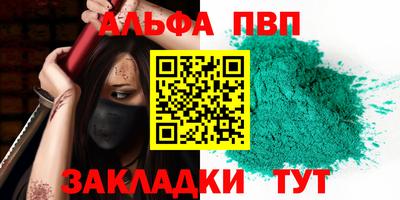 меф VHQ Кунгур