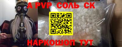 тгк Кумертау
