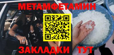 тгк Кумертау