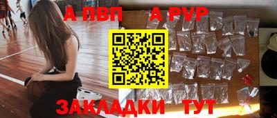 меф VHQ Кунгур