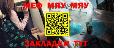 тгк Кумертау