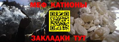 меф VHQ Кунгур